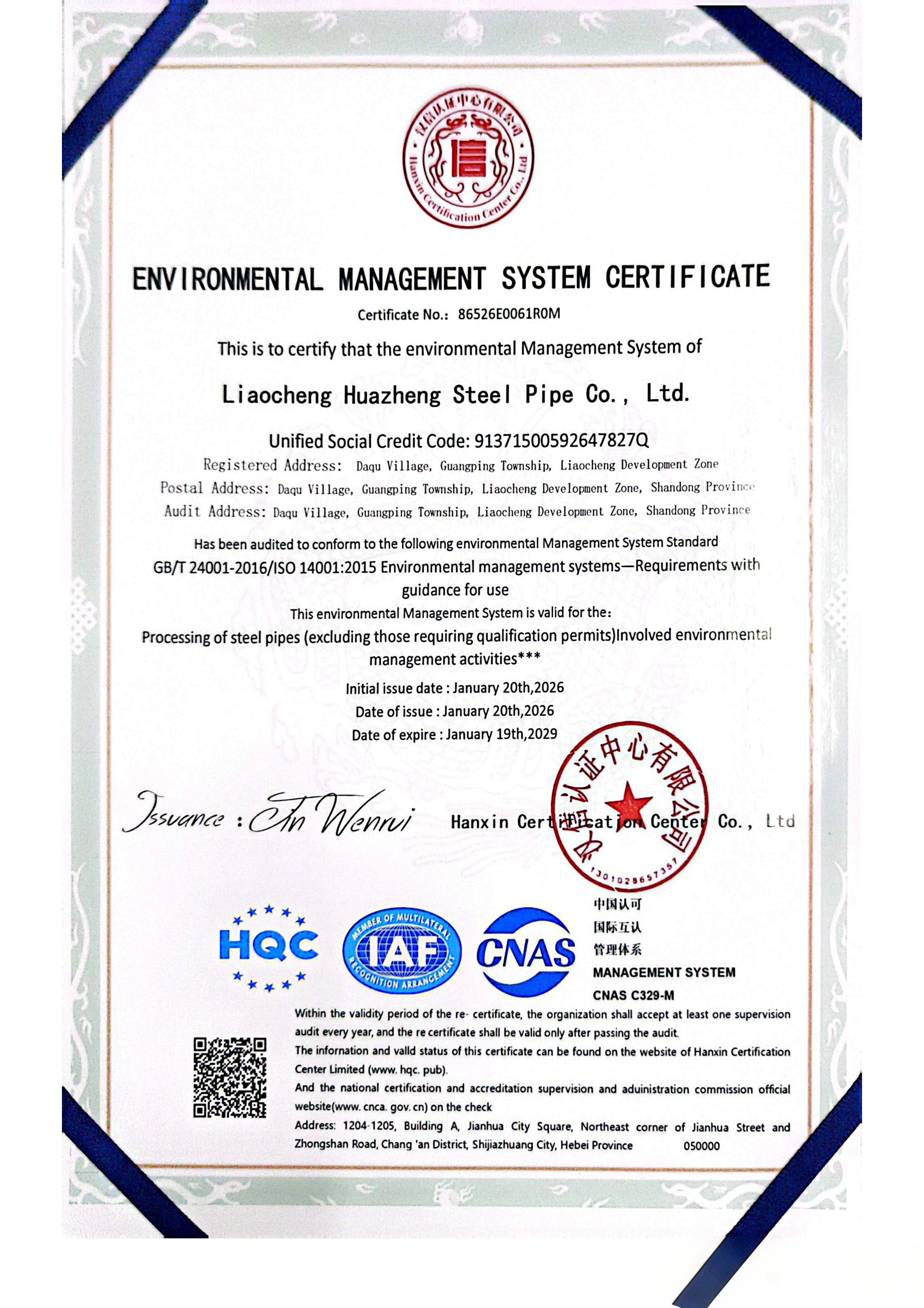 ISO14001