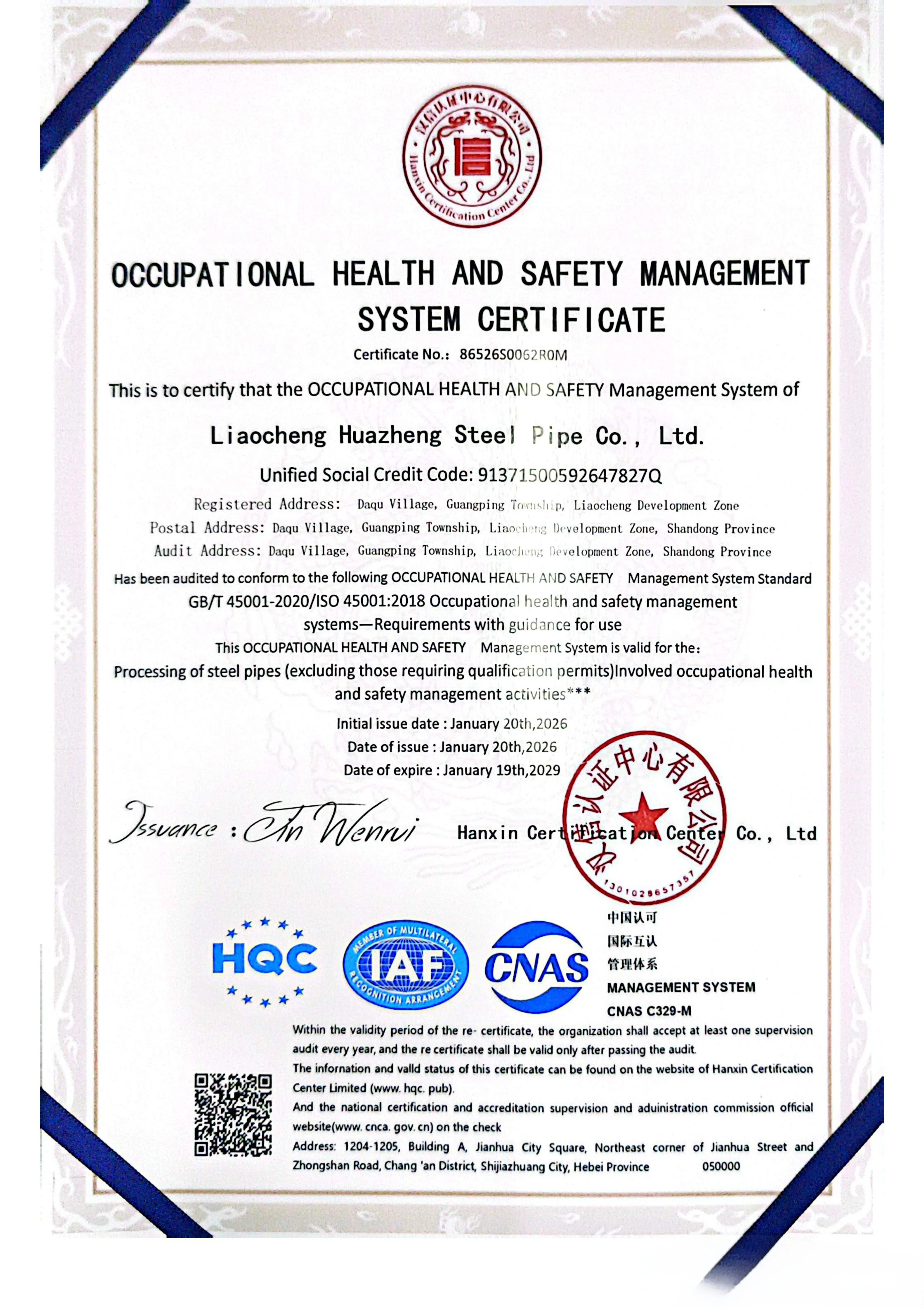 ISO45001